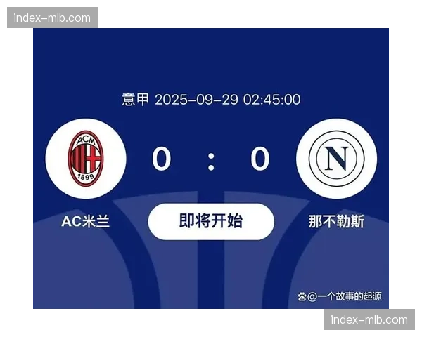 意甲焦点战预报：国际米兰对阵AC米兰，联赛冠军归属或在此役决定