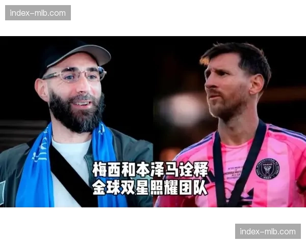 评论：后梅西、本泽马时代，西甲是否进入“无超巨”的团队战术竞争阶段？