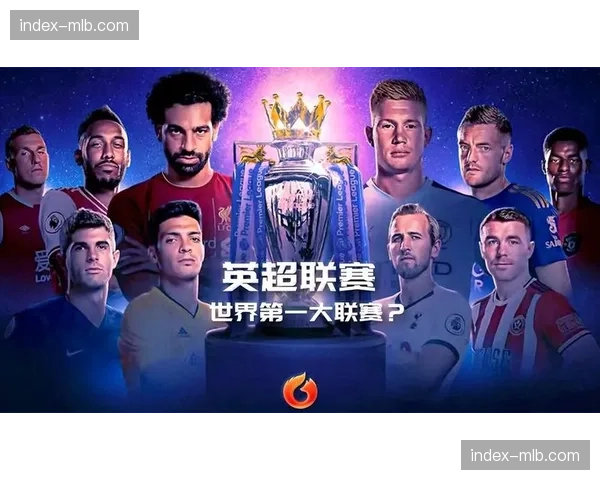报告：英超联赛品牌价值在全球体育联赛中升至第二位